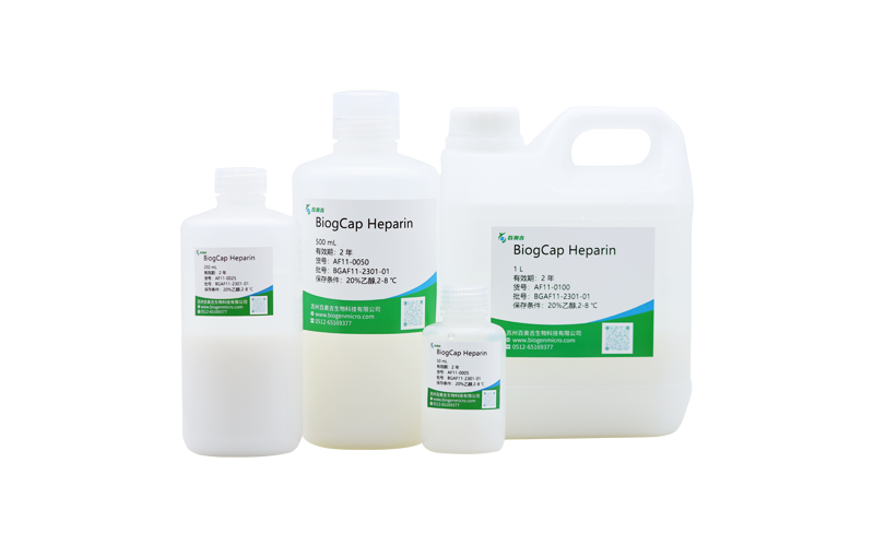 BiogCap Heparin